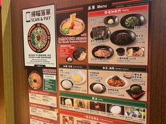 -一蘭拉面(铜锣湾店)