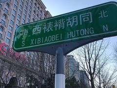 -于谦祠