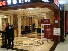 -金盛国际家居(江东中路店)