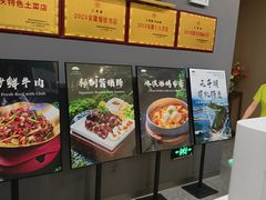 -江南宴•沿江菜江南味(七街店)
