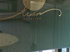 -tuan woodfire kitchen(锦绣坊店)