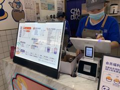 -茶百道(江北万达金街店)