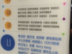-悦乐坊