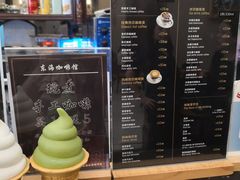 -东海咖啡馆