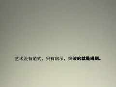 -成都许燎源现代设计艺术博物馆