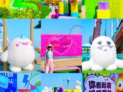 -秦皇岛乐岛海洋王国