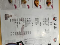 -本格丼·炭火烤肉饭(大悦路成都大悦城店)