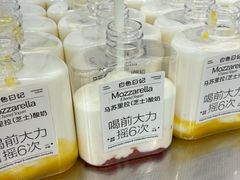 -白色日记·手作酸奶(麦凯乐店)