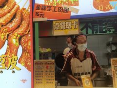 -乐乐姐超级土豆(中关村5号店)