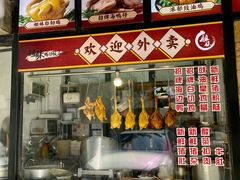 -姐妹鸭仔饭店(湾南路店)