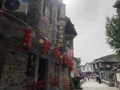 -羊楼洞