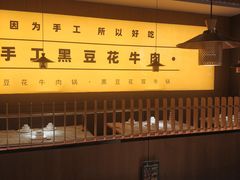 -蓉幸会川菜(苏宁广场店)