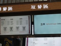 -品腐记·豆腐王朝(老门东总店)
