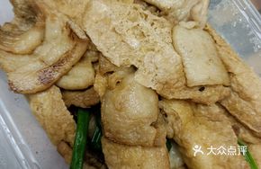 Fried Tofu Cubes