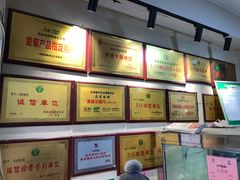 -清真马虎面馆(西七路店)