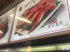 -一代烤翅王(大汉口店)