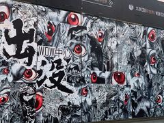 -好世界商业广场(北京国际中心店)