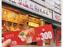 -马路边边串串香(双井直营店)