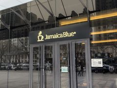 -Jamaicablue Coffeeshop(中央广场店)