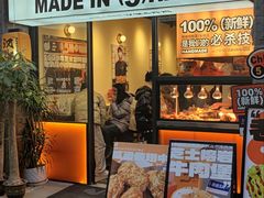 -前进5路汉堡炸鸡(昙华林店)