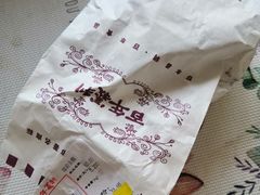 账单-百年义利(古城北路店)