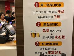 -麦当劳(田林好又多店)