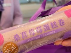 -GANSO元祖食品(大市口店)