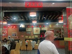 门面-龙凤美食(汇都店)