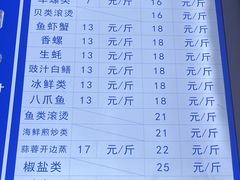 -天鹰观渔(梦园店)