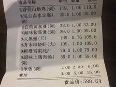 账单-临家闽南菜(大唐店)