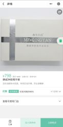 -苗方清颜祛痘·皮肤管理