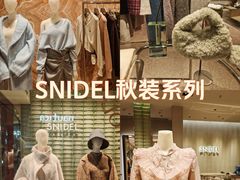 -三里屯太古里