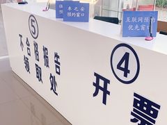 -上海第119机动车安全检测站