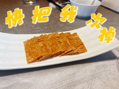 -九里云松·天香餐厅
