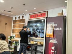 -老地方面馆(思南路店)