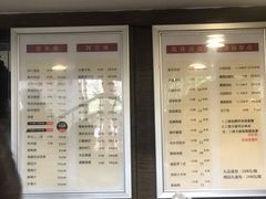 菜单-花园茶楼(兴城西路店)