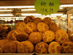 -杨老大焙子月饼干货(宽巷子民族美食街店)