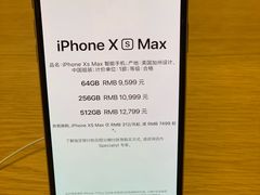 -Apple零售店(深圳益田假日广场店)