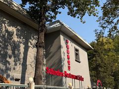 -申德勒加油站西餐厅(日坛路总店)