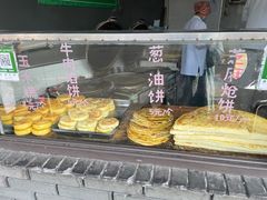 -东伊顺(高银街店)