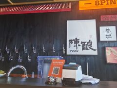 -8PINTS八品脱·日料·烧鸟·精酿小酒馆(莘庄店)