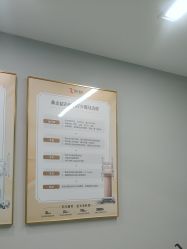 -云南吴氏嘉美医疗美容医院
