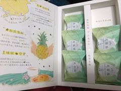 -苏小糖(T4航站楼店)