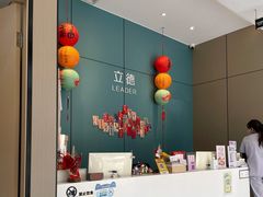 -立德动物医院·重症转诊·24H夜诊·CT·心脏彩超(顺德中心分院)