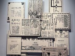 -李叔同故居纪念馆