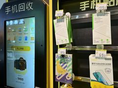 -爱回收(汇宝广场店)