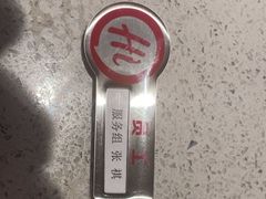 -海底捞火锅(华润万象汇店)