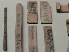 -敦煌市博物馆