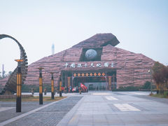 -孙子文化园