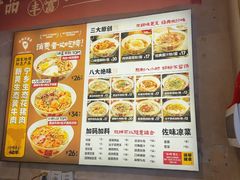 -矮子粉店1985·长沙米粉(湘春路店)